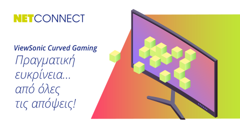 Η Ιδανικότερη Curved οθόνη για gamers... από κάθε άποψη! Η Ιδανικότερη Curved οθόνη για gamers... από κάθε άποψη!